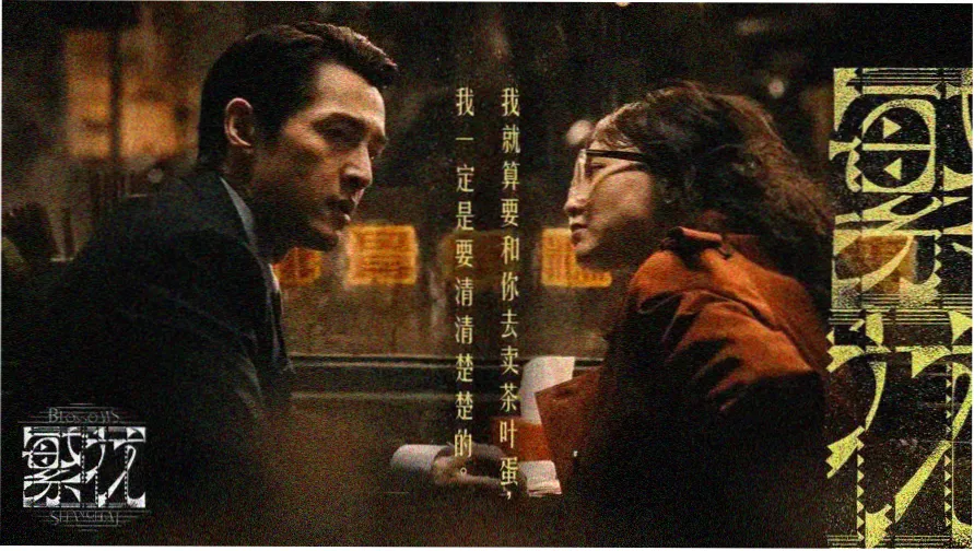 天启影视 热门大片推荐