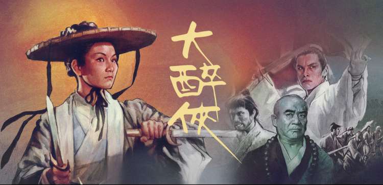 天启影视 动漫新番