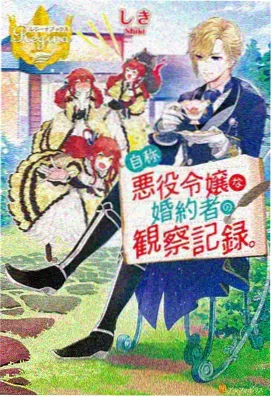 天启影视 鬼灭之刃